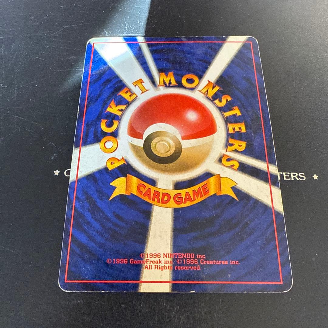 キュウコン ★ 第1弾拡張パック