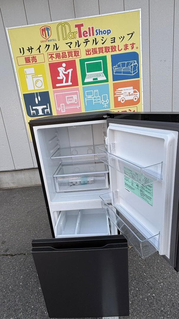 AQUA アクア 冷蔵庫 AQR-14P(DS) 135L 2024年製