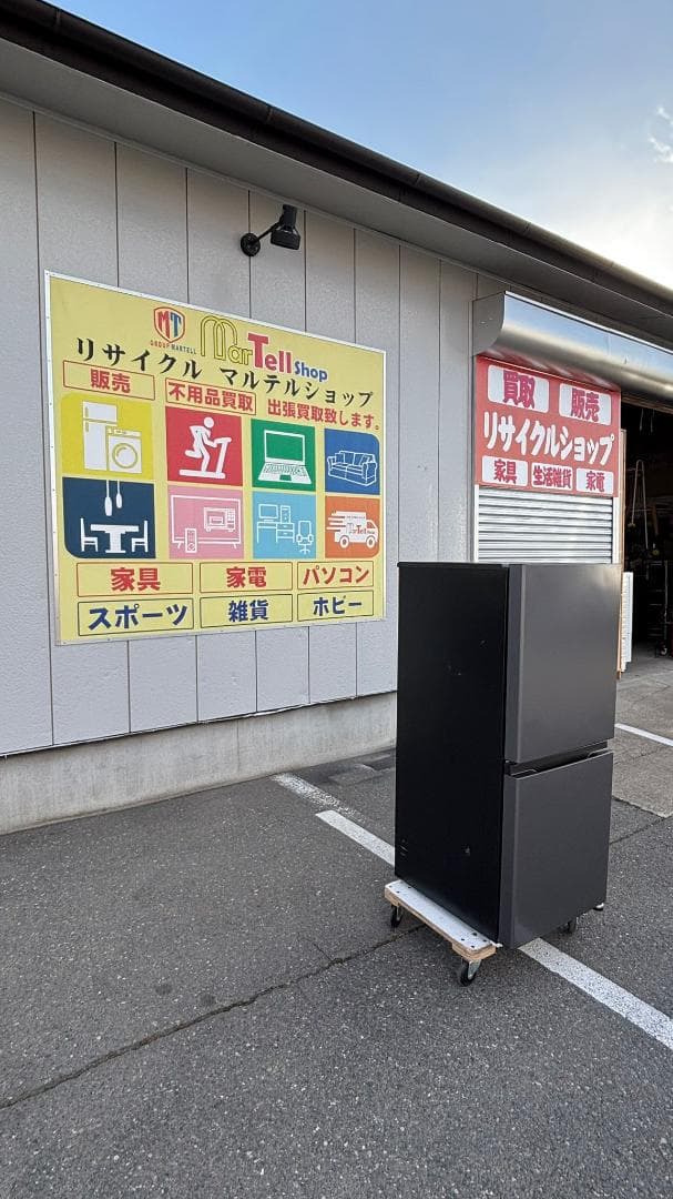 AQUA アクア 冷蔵庫 AQR-14P(DS) 135L 2024年製