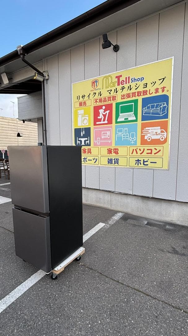 AQUA アクア 冷蔵庫 AQR-14P(DS) 135L 2024年製