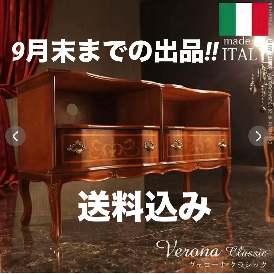 兎*古様 9/28まで‼︎ アンティーク テレビ台