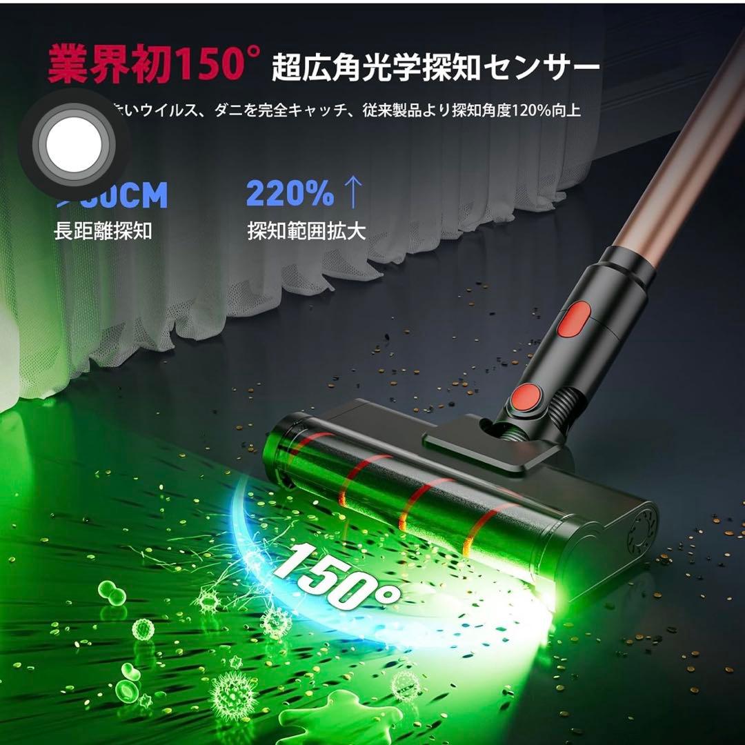 掃除機 コードレス 自走式 LEDライトLEDディスプレイ スティッククリーナー