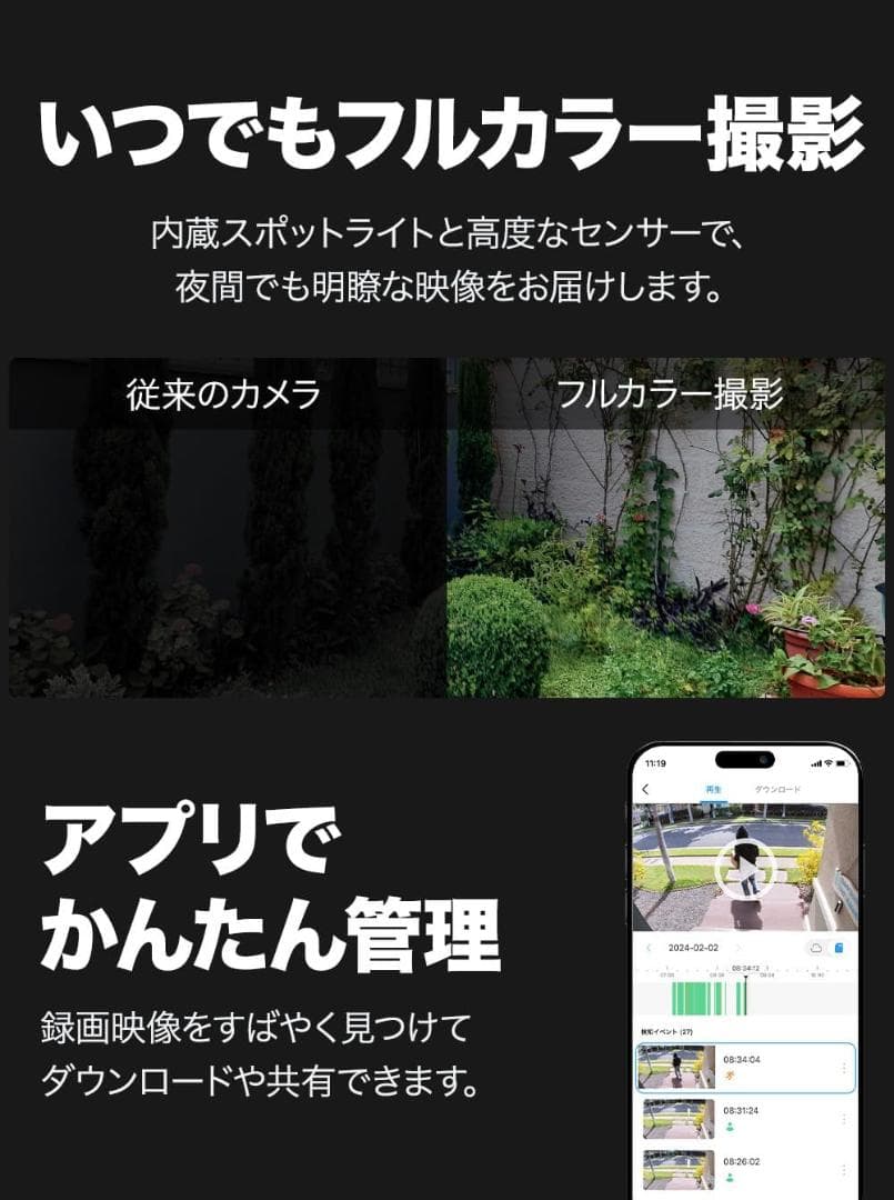 防犯カメラ 屋外 ソーラー 見守りカメラ WiFi ソーラー 太陽光パワー