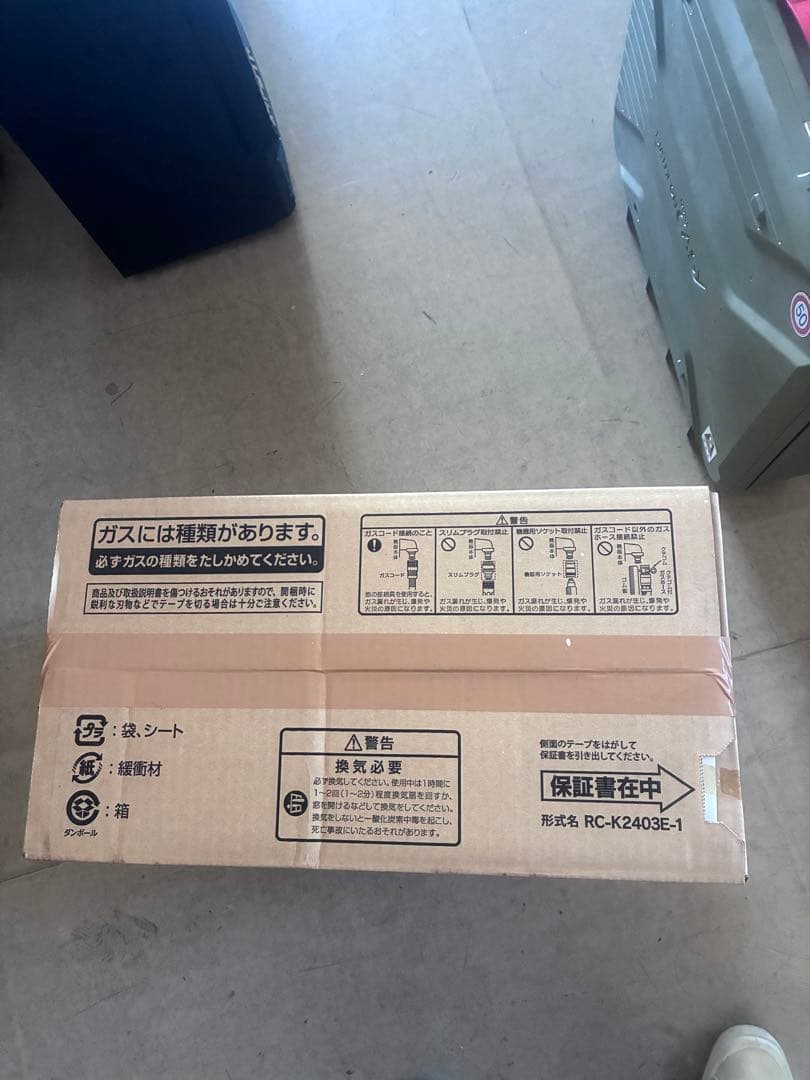 リンナイ ガスファンヒーター RC-K2403E-1 都市ガス用