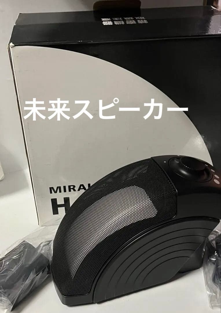 テレビ用スピーカー「ミライスピーカー・ホーム」（型番: SF-MIRAIS5）