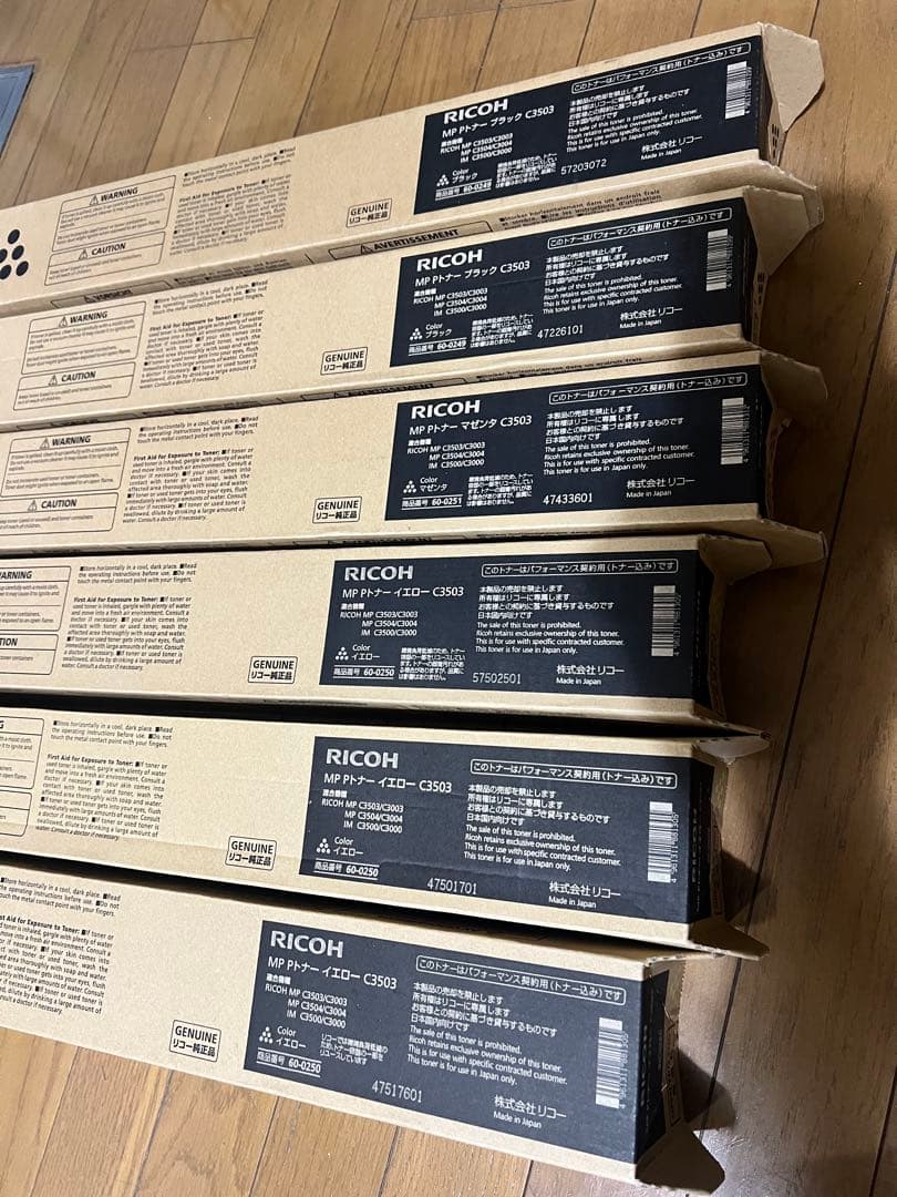 リコー MP Pトナー C3503・C6003 18本セット