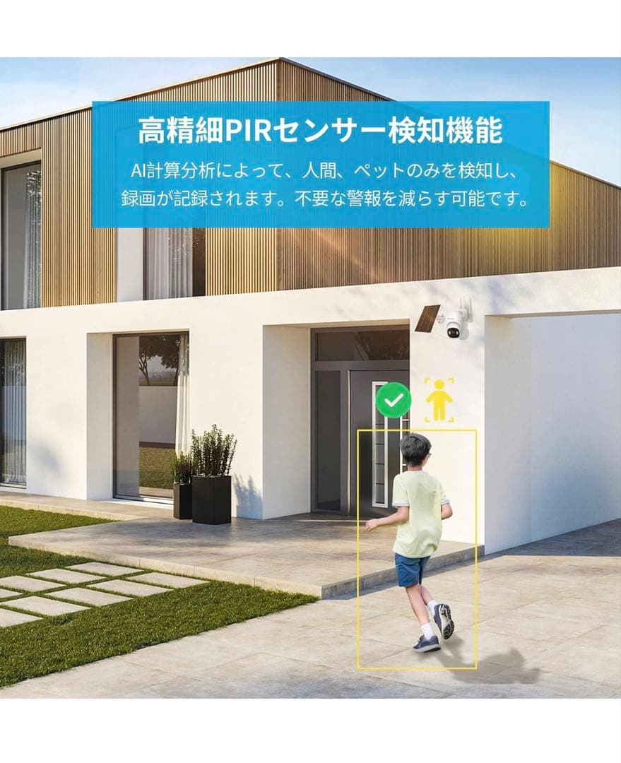【完全無線】Jennov 防犯カメラ ワイヤレス 屋外 ソーラー