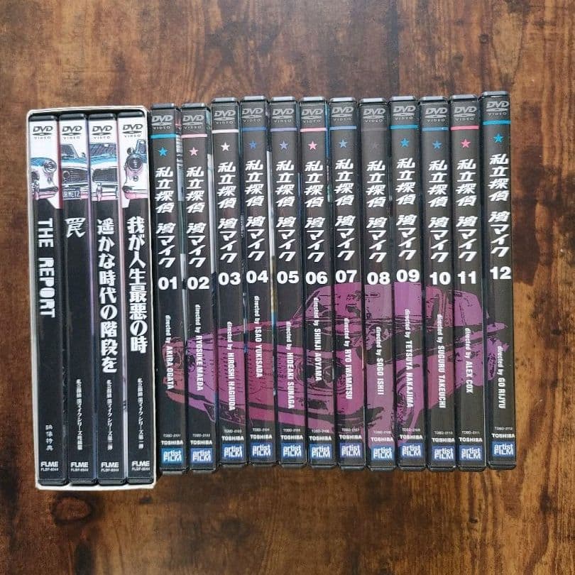 私立探偵濱マイク　DVD　映画　ドラマ　全話　コンプリート