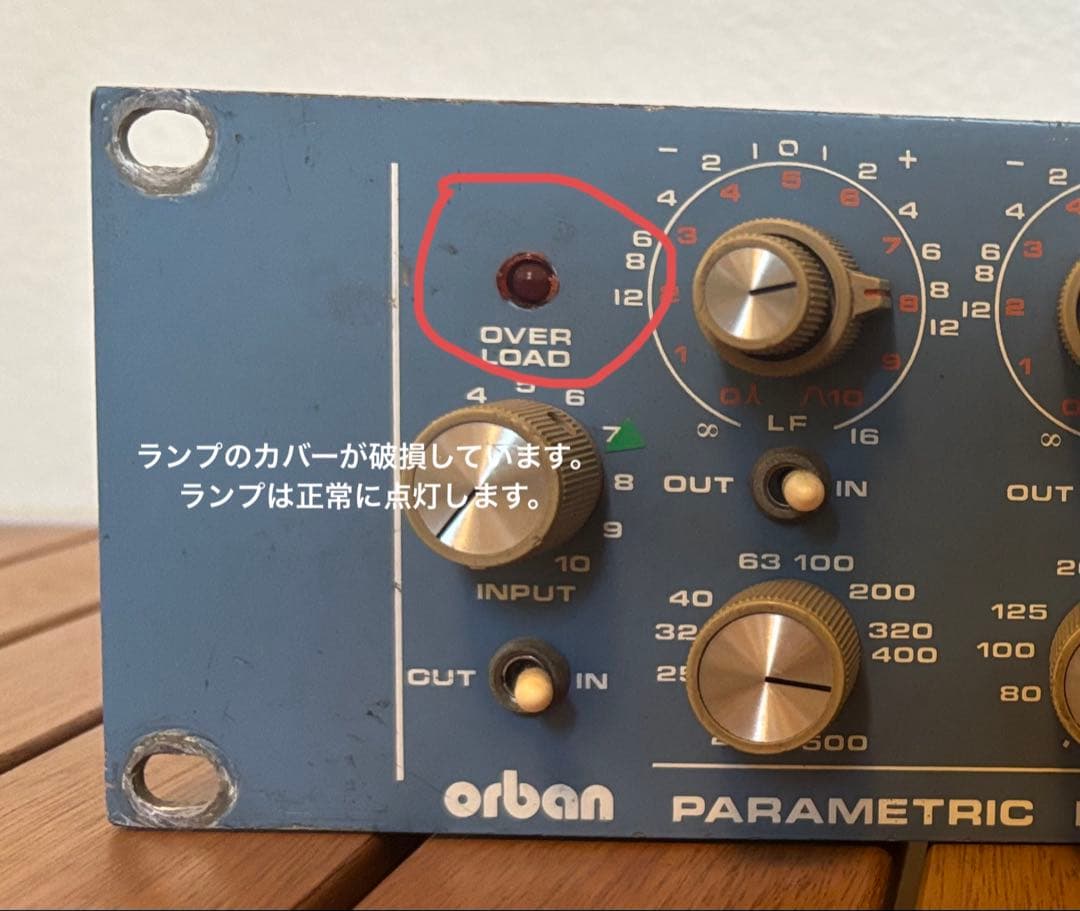 Orban パラメトリックイコライザー Model 622 Bビンテージ