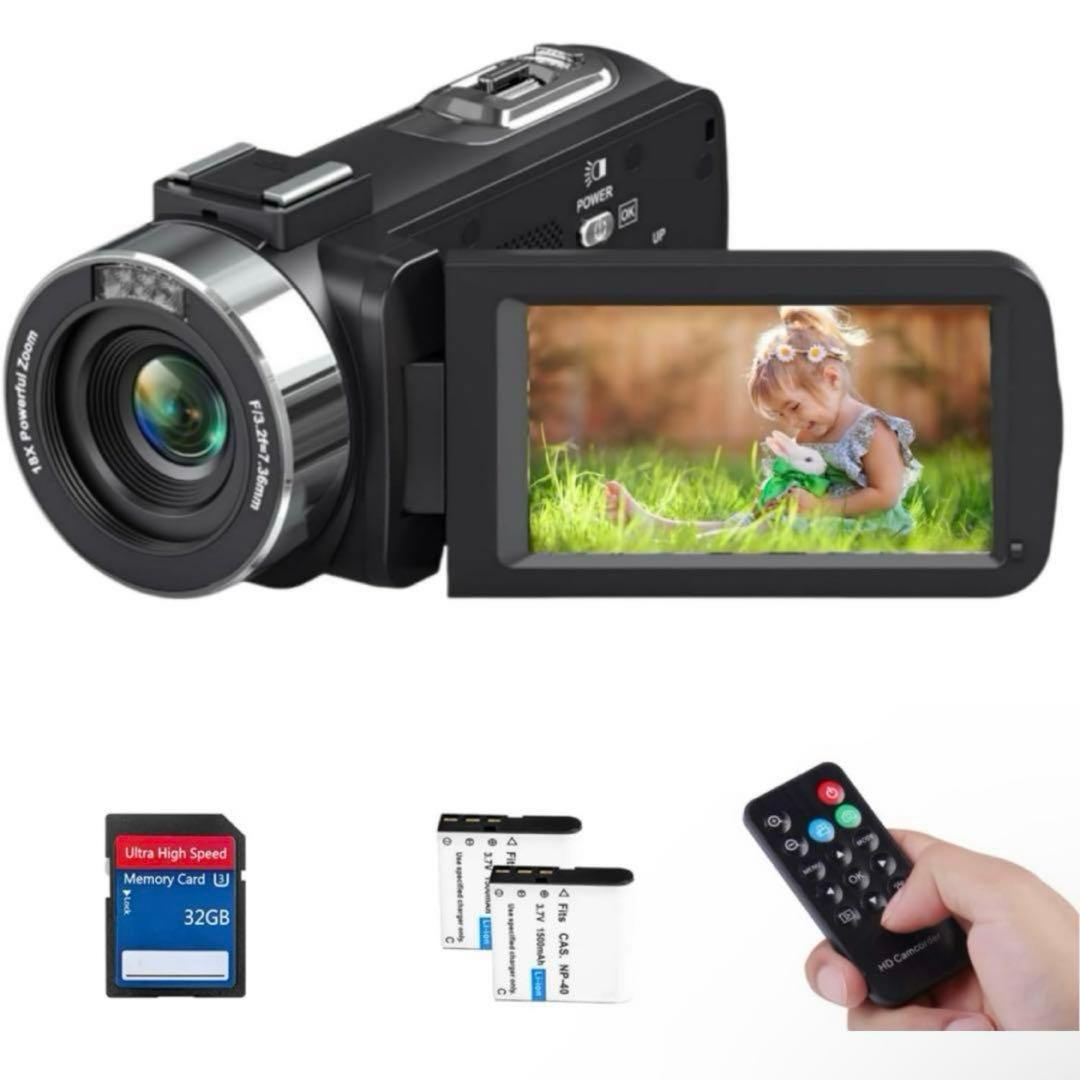 【新品】ビデオカメラ 4K 48MP リモコン付　バッテリー2個