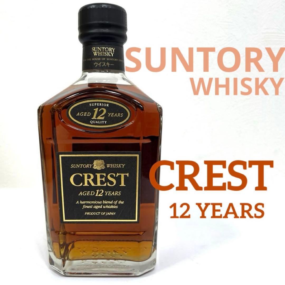 【未開栓】サントリー　クレスト　12年　旧ボトル　黒キャップ