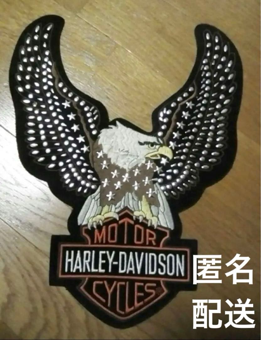【入手困難品】ハーレーダビッドソン　大きい　特大ワッペン　背中 ビンテージ
