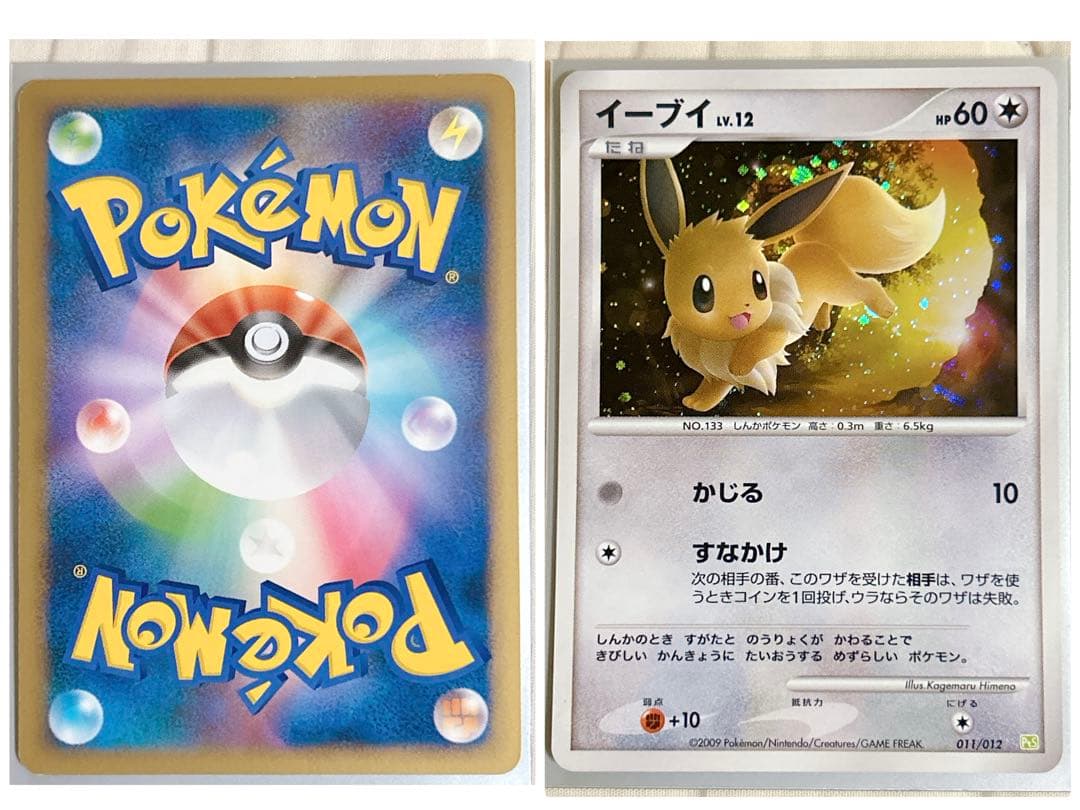 ポケモンカード プロモ Lv.X CR 6枚 セット