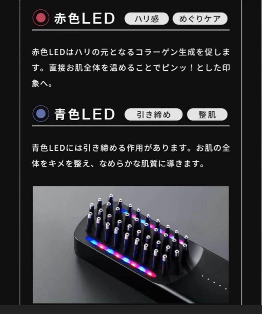 新品・未使用　Brighte ELEKI BRUSH ライト エレキブラシ