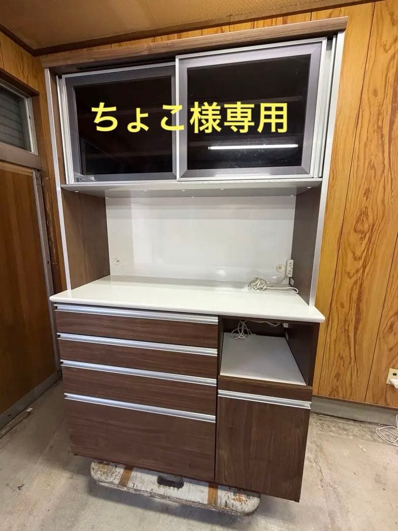 古賀家具 食器棚 キッチンボード レンジボード