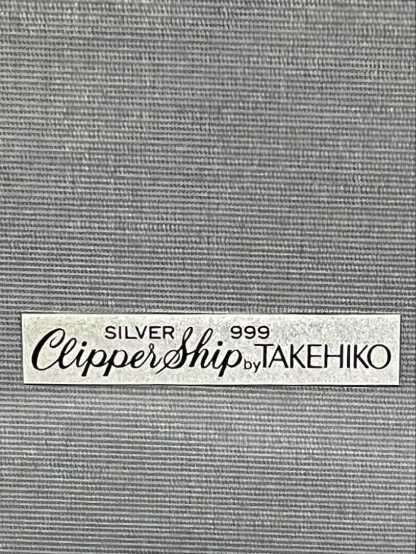 純銀 額 帆船 武比古 TAKEHIKO 伝統工芸