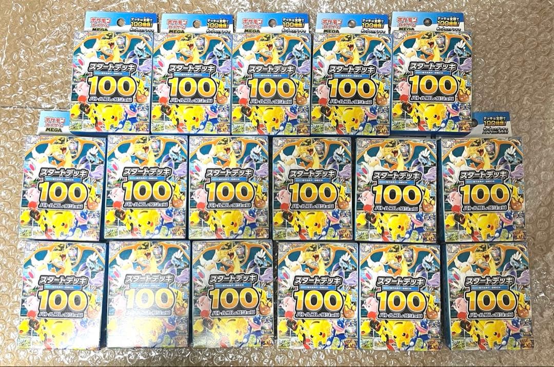 ポケモンカードゲームMEGA スタートデッキ100 19個未開封セット