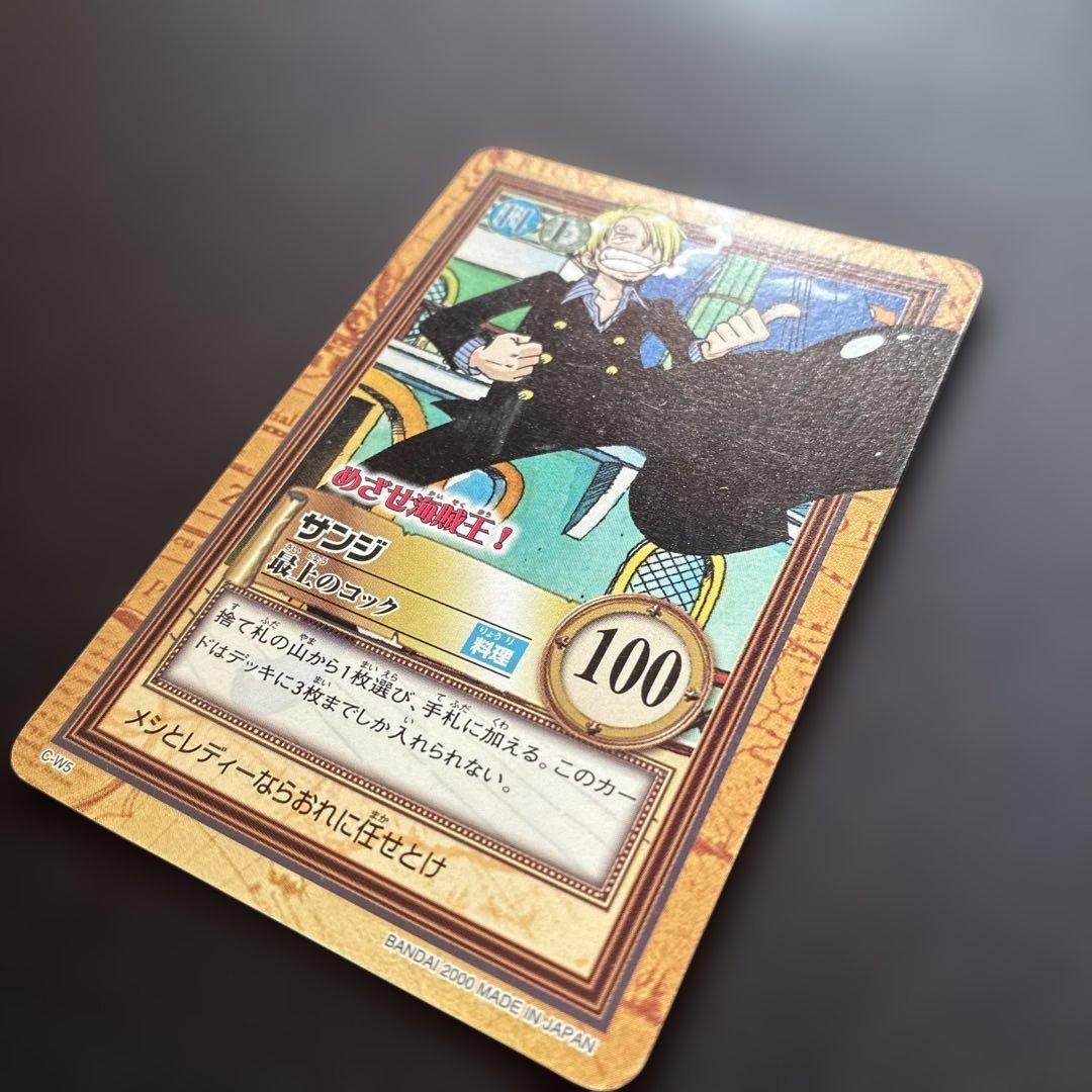 【ONEPIECEカード】サンジ 最上のコック