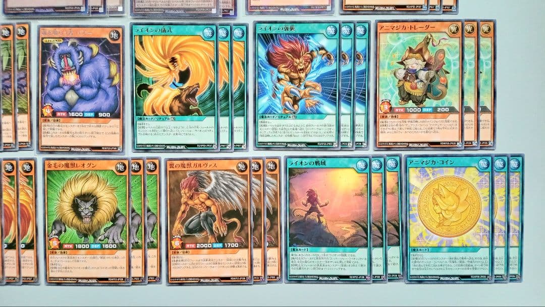 遊戯王 スーパーウォーライオン アニマジカ デッキパーツ 67枚