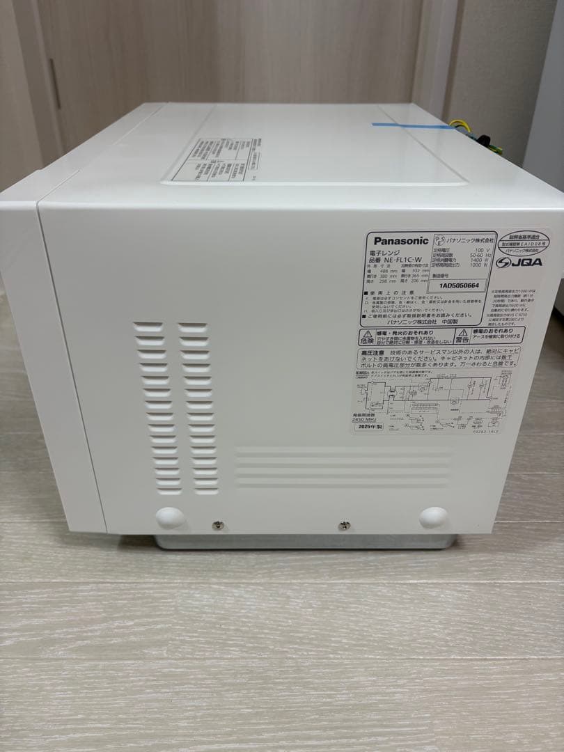 パナソニック　電子レンジ　NE-FL1C-W