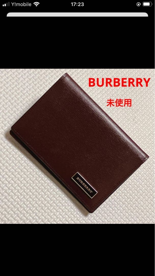未使用BURBERRバーバリー　レザー名刺入れ　カードケース　濃茶