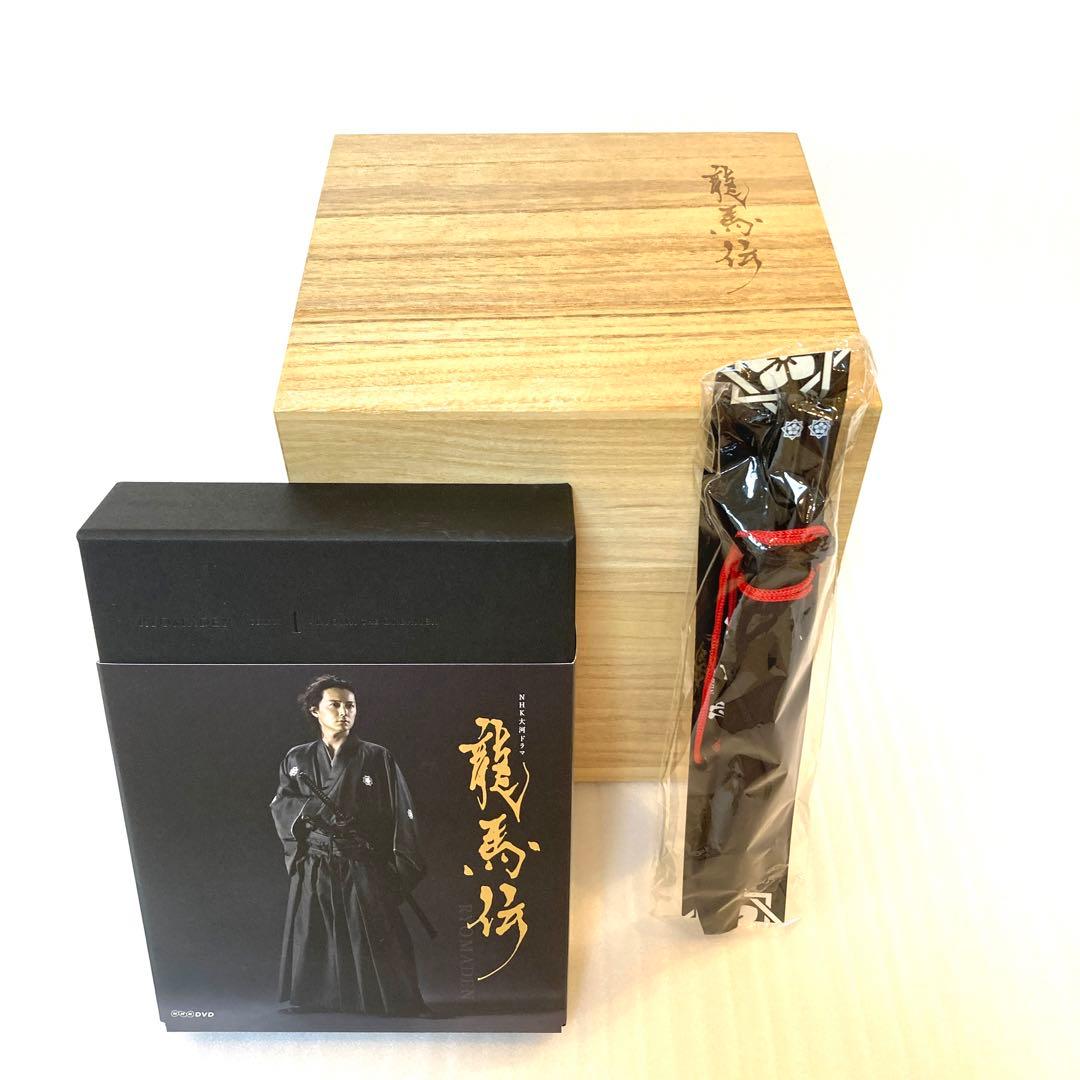【美品！特典付き】初回限定品 龍馬伝 完全版 DVD BOX-1 桐箱 箸付き