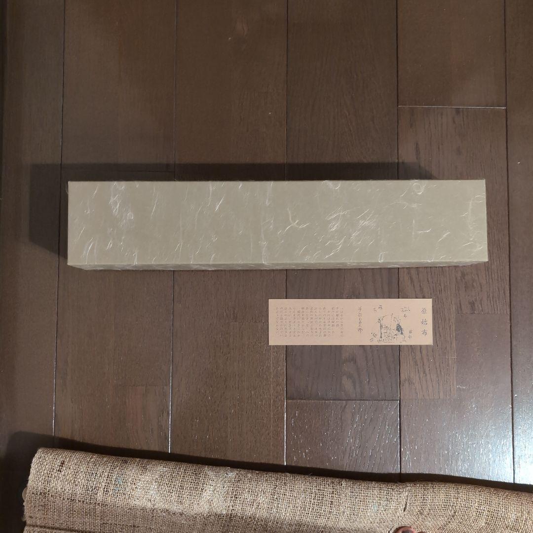 ※確認用※万葉舎　北大路魯山人　のれん　希少