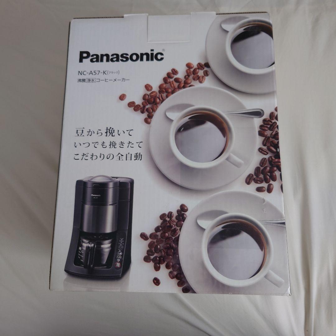 Panasonic コーヒーメーカー NC-A57-K　新品未使用品