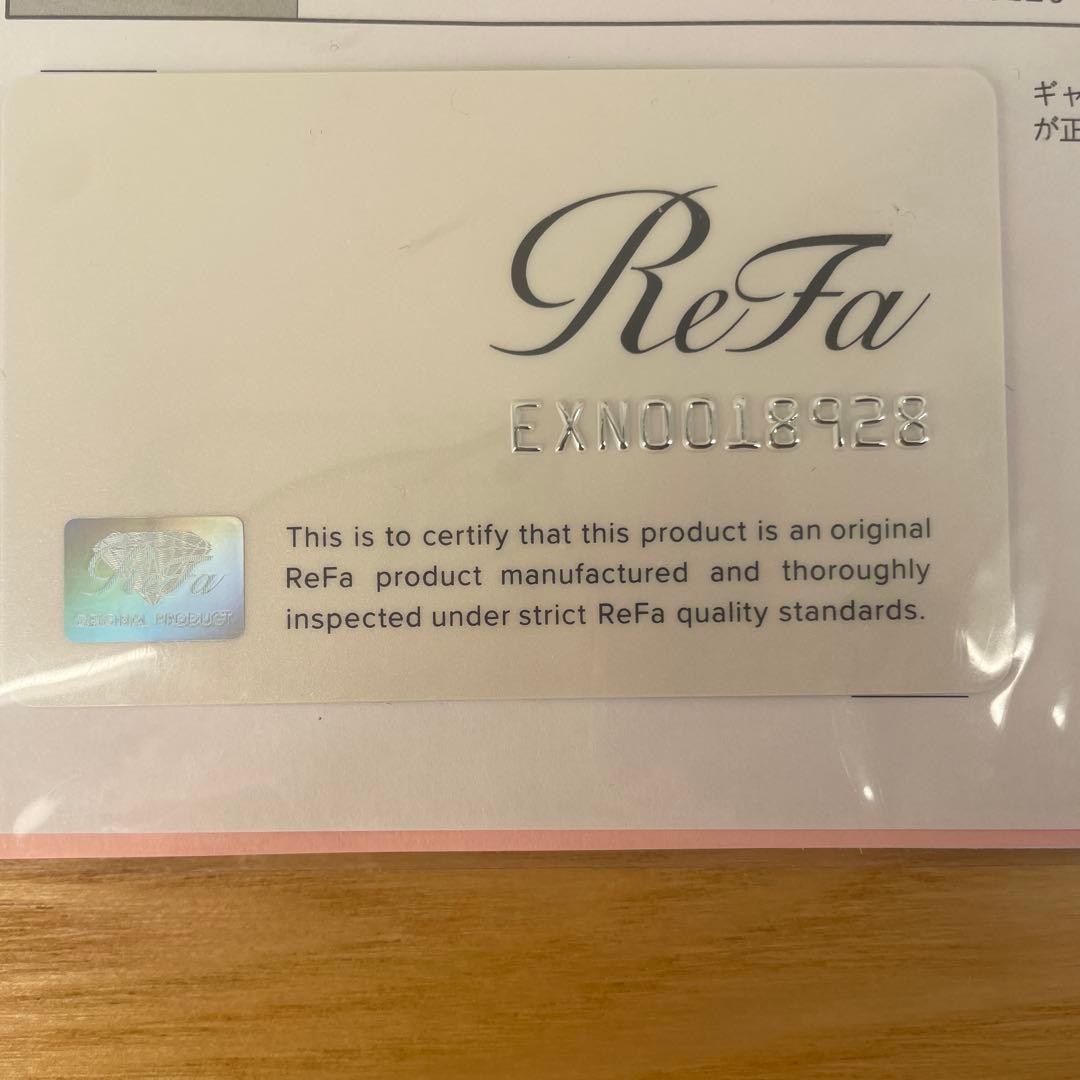 リファ　ビューティックドライヤー　スマートダブル