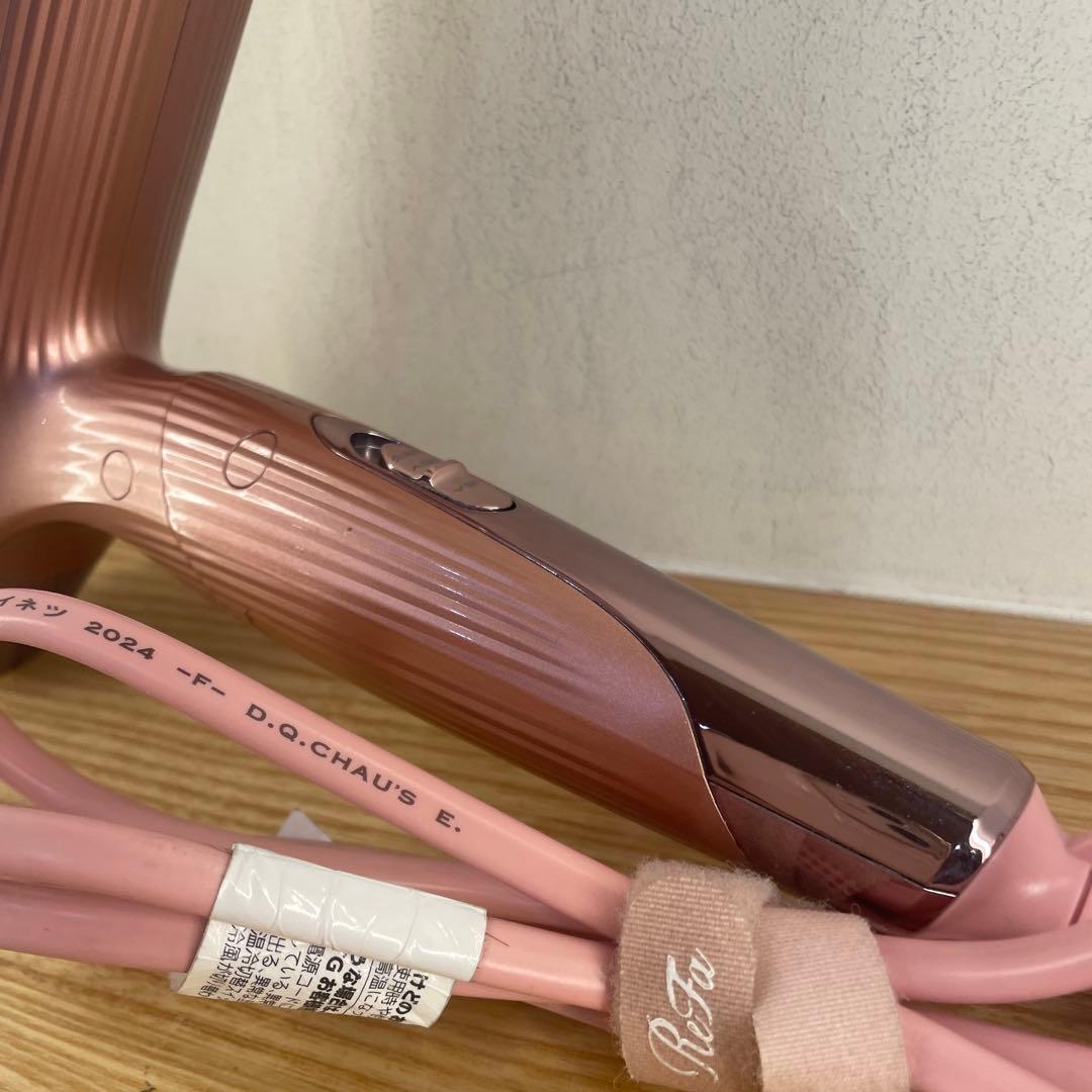 リファ　ビューティックドライヤー　スマートダブル