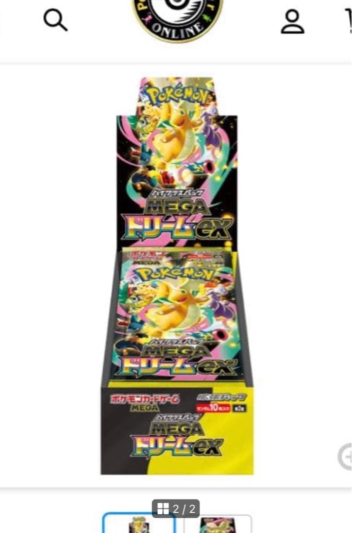ポケモンカードMEGA ハイクラスパック　ドリーム ex　新品未開封1BOX