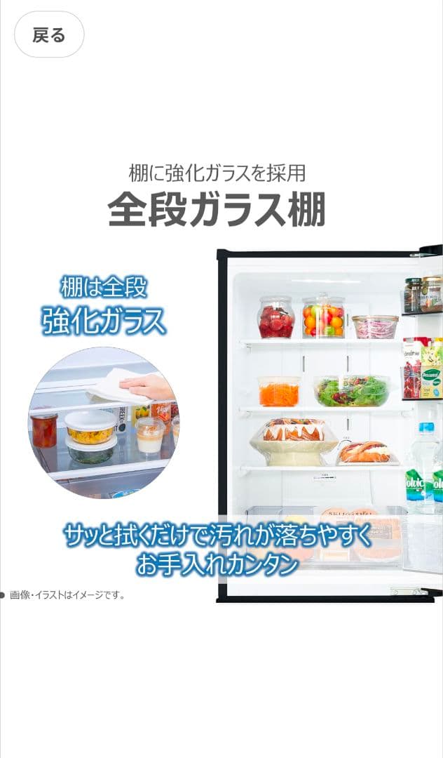 TOSHIBA コンパクト冷凍冷蔵庫 153L 2ドア GR-R15BS（K）