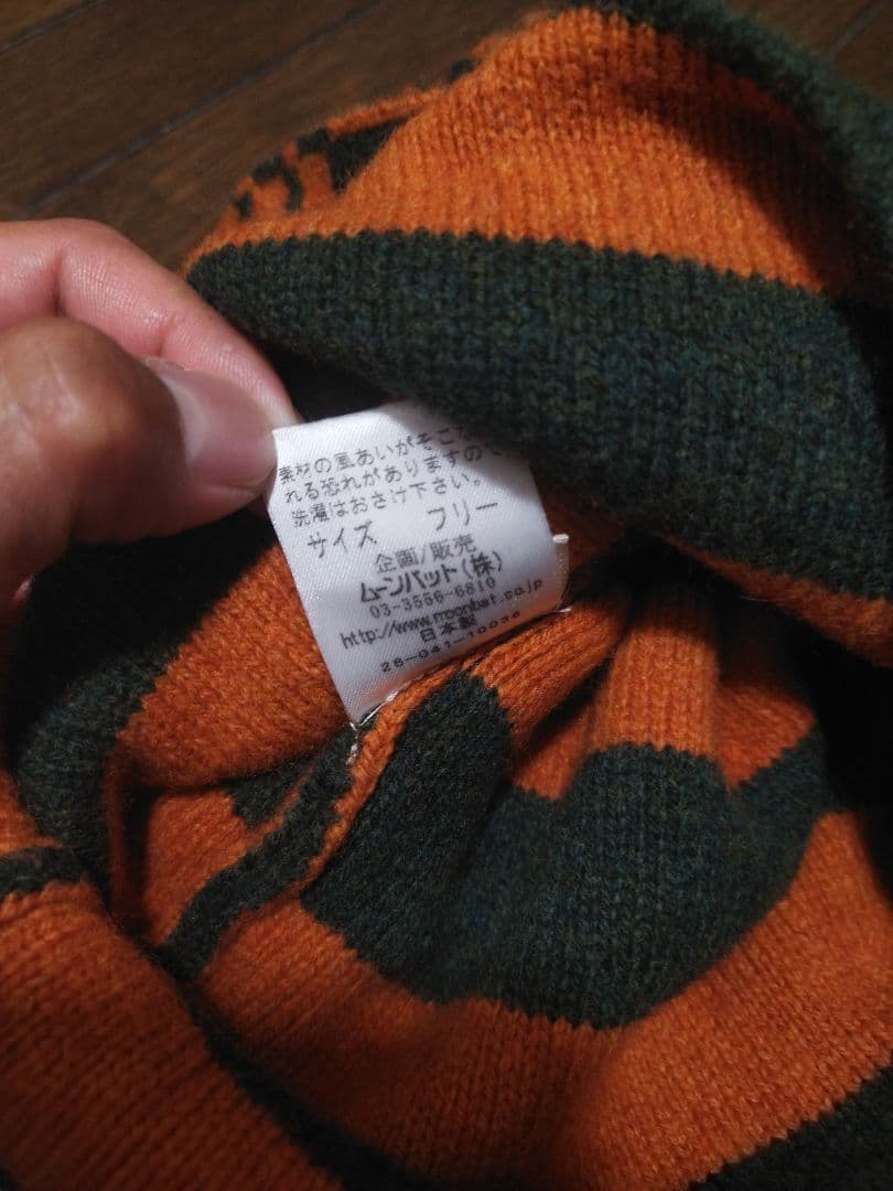 【廃盤】ヴィヴィアン・ウエストウッド ビーニー NANA シン