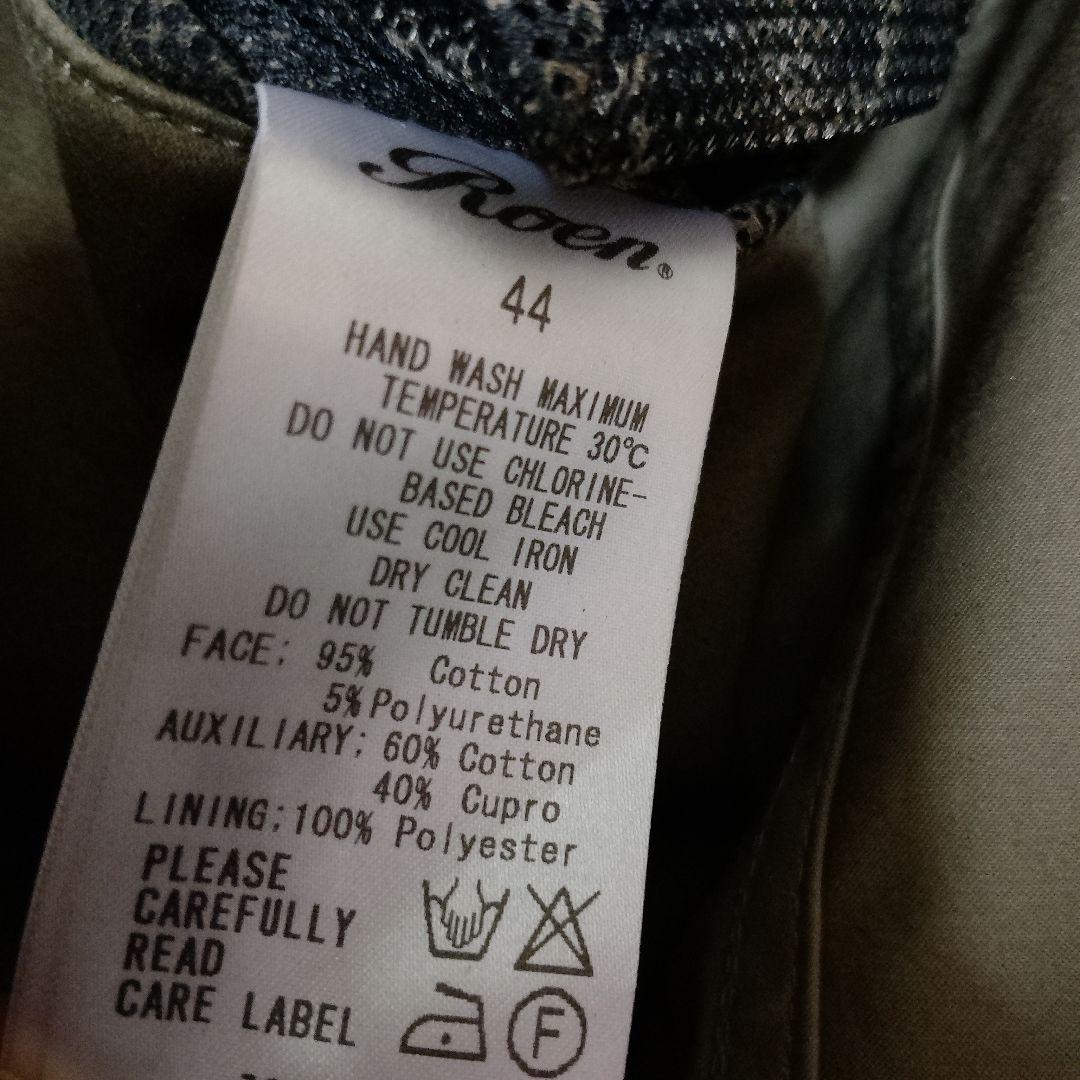 Roen hyde着用 ミリタリージャケット カーキ系 44