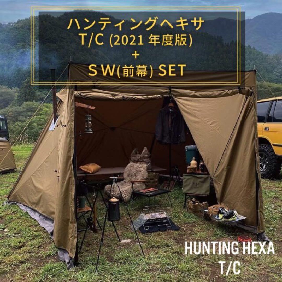 ダックノット　ハンティングヘキサTC 前幕付き　2021年