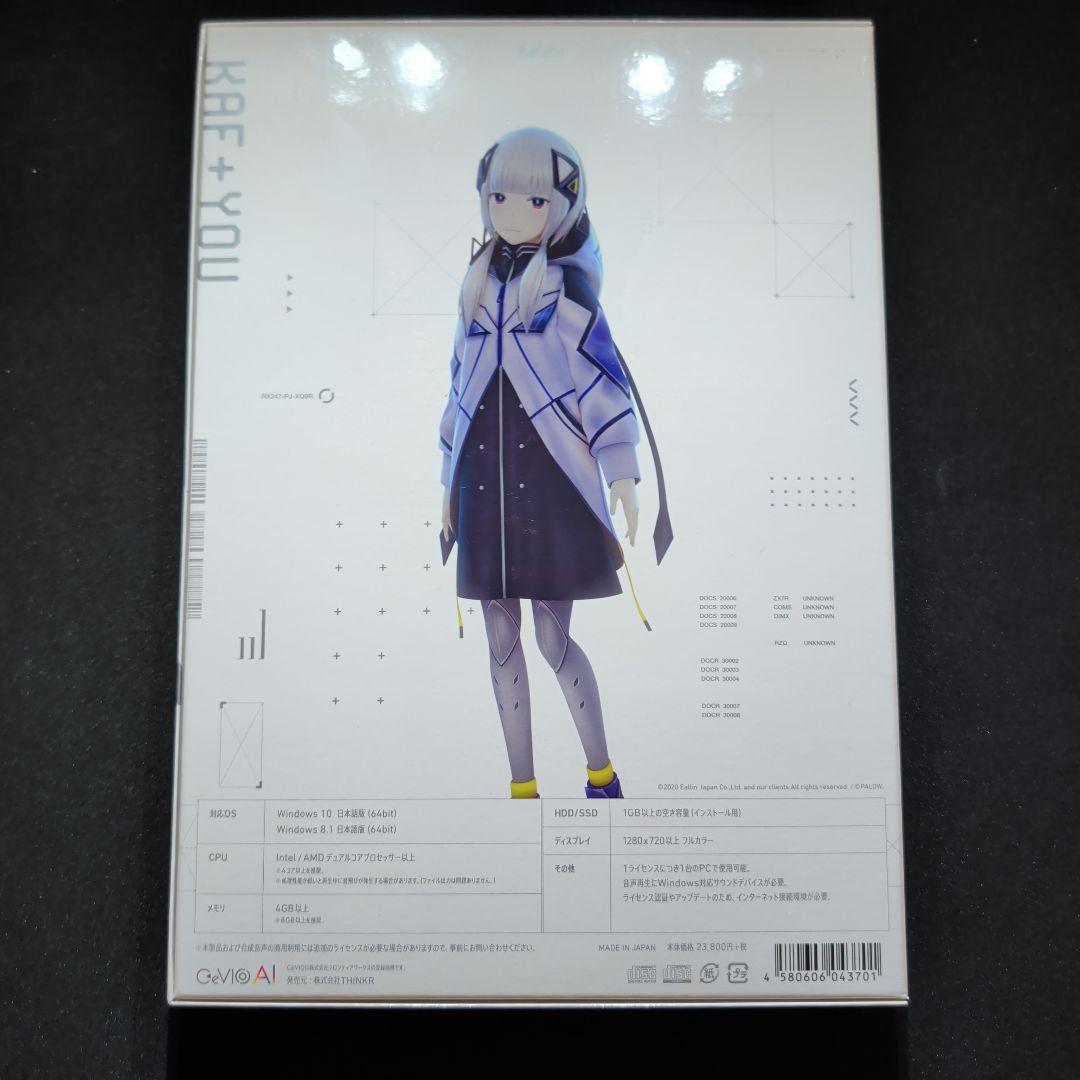 音楽的同位体 可不(KAFU) スターターパッケージ 通常版