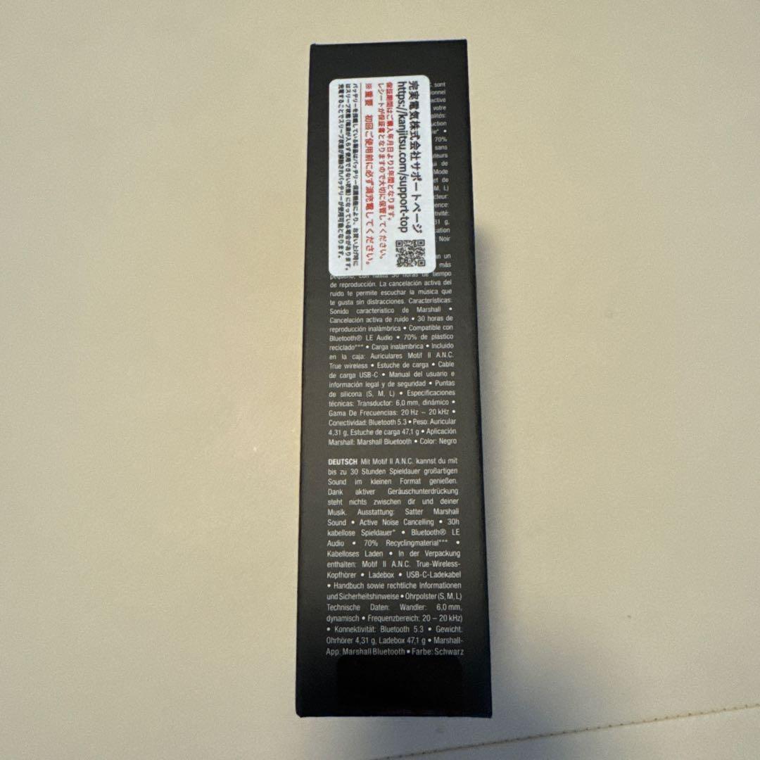 【新品未開封】Marshall MOTIF II A.N.C.ワイヤレスイヤホン