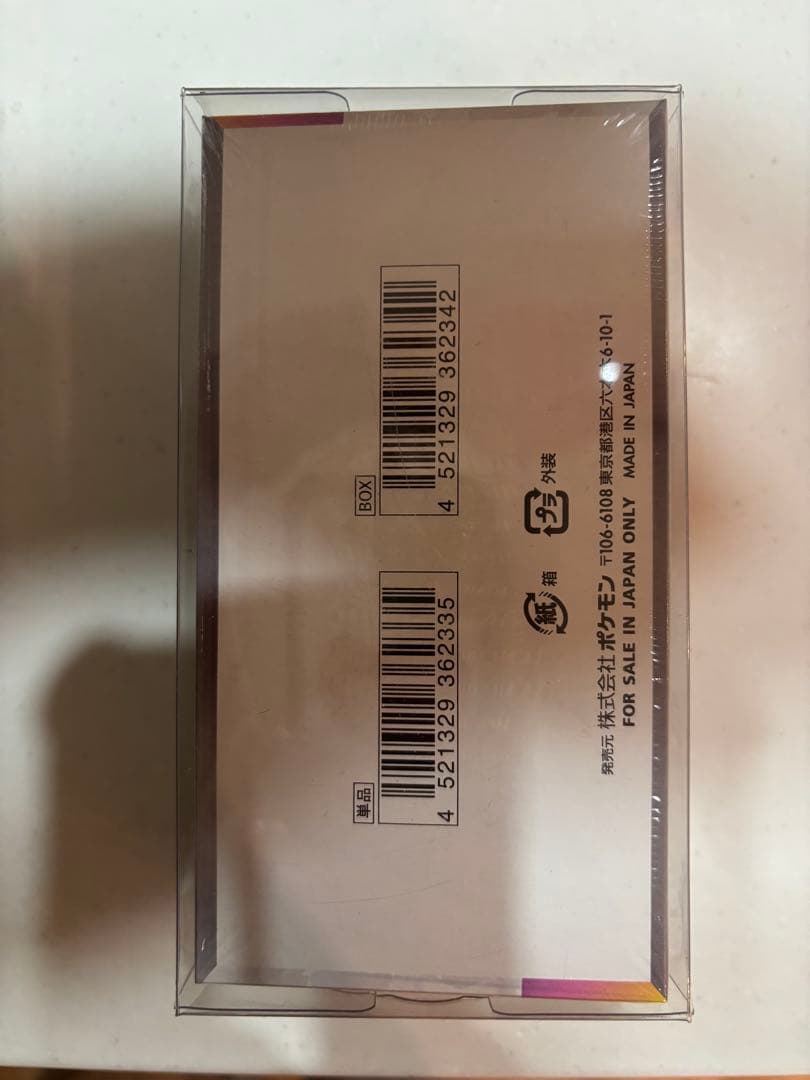 ポケモンカード　　テラスタルフェスｅｘ　1BOX 新品未開封シュリンク付き