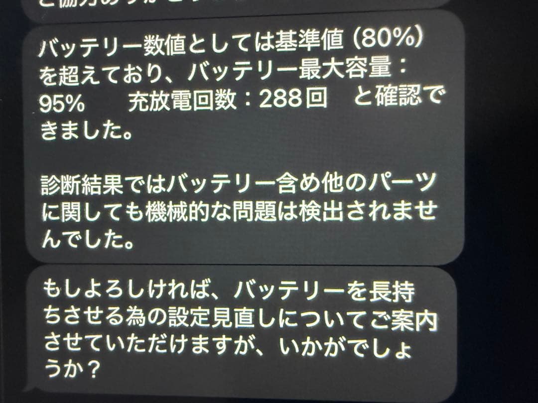 Apple iPad mini（第6世代） 64GB パープル
