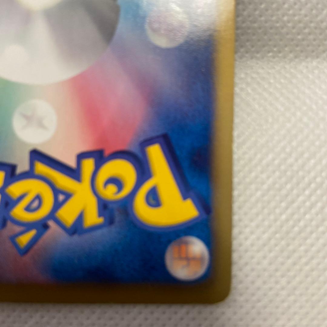 グラードンEX SR BW3 ヘイルブリザード 054/052