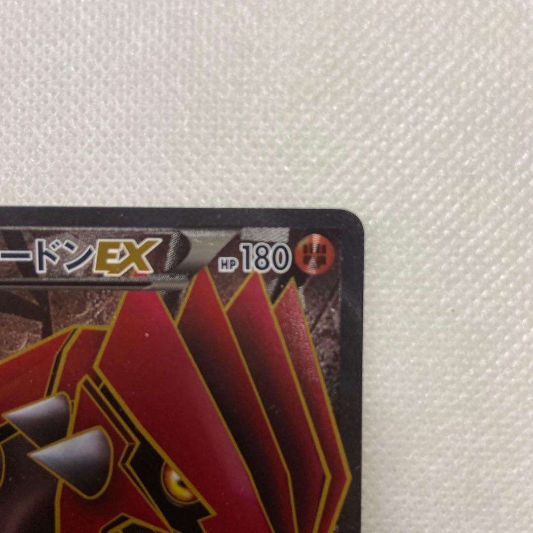 グラードンEX SR BW3 ヘイルブリザード 054/052