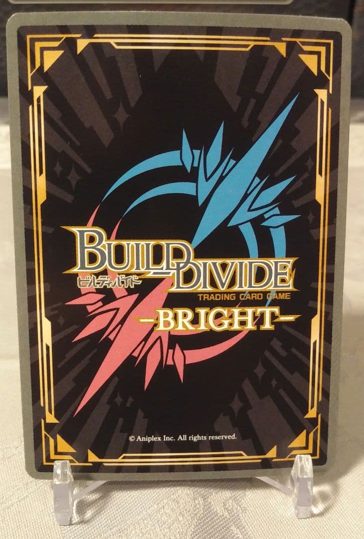 ビルディバイド ブライト 無垢なる湖光 メリュジーヌ BR サイン FGO