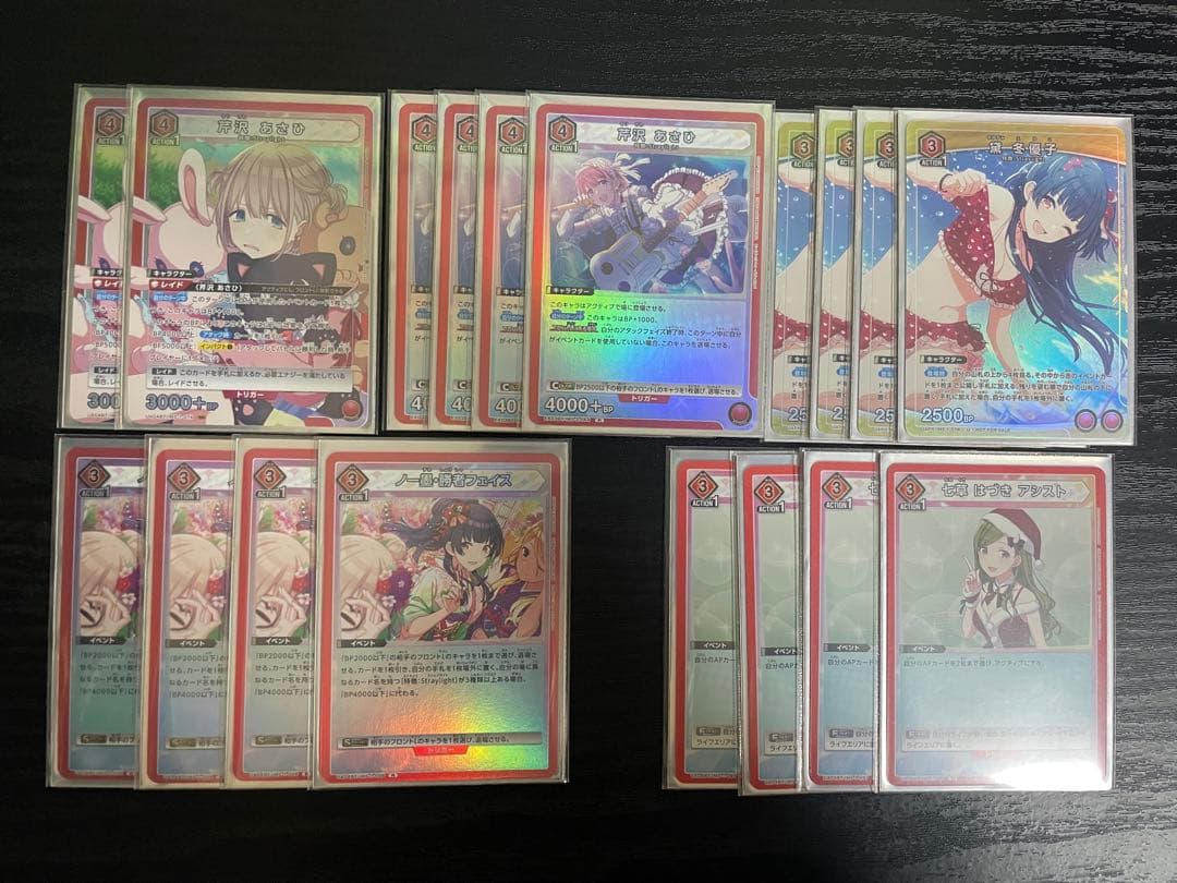 UNION ARENA ストレイライト 2弾時点 デッキ