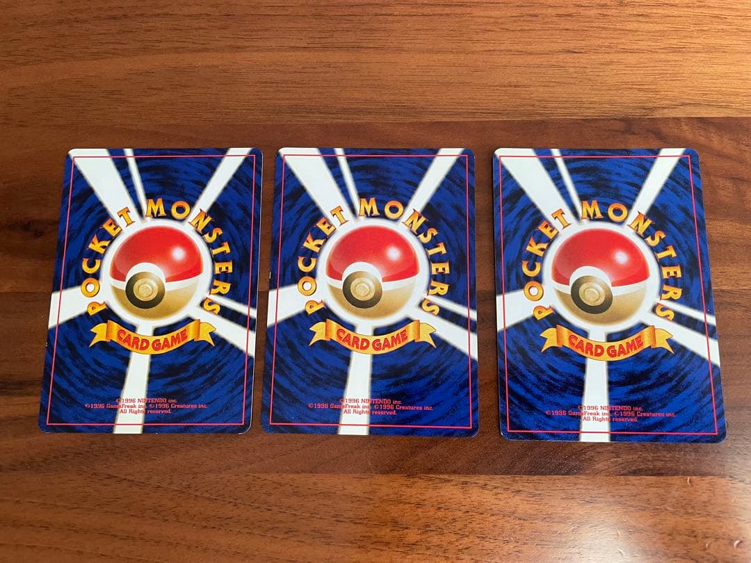 ポケモンカード 旧裏 デンリュウ モココ メリープ 進化ラインセット ★ キラ