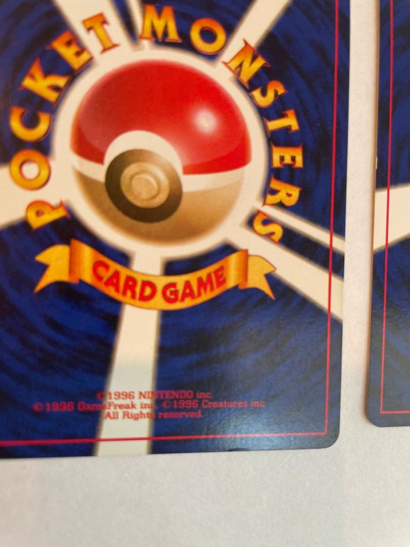 ポケモンカード 旧裏 デンリュウ モココ メリープ 進化ラインセット ★ キラ