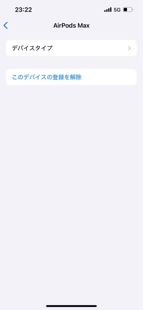 美品　AirPodsmax似