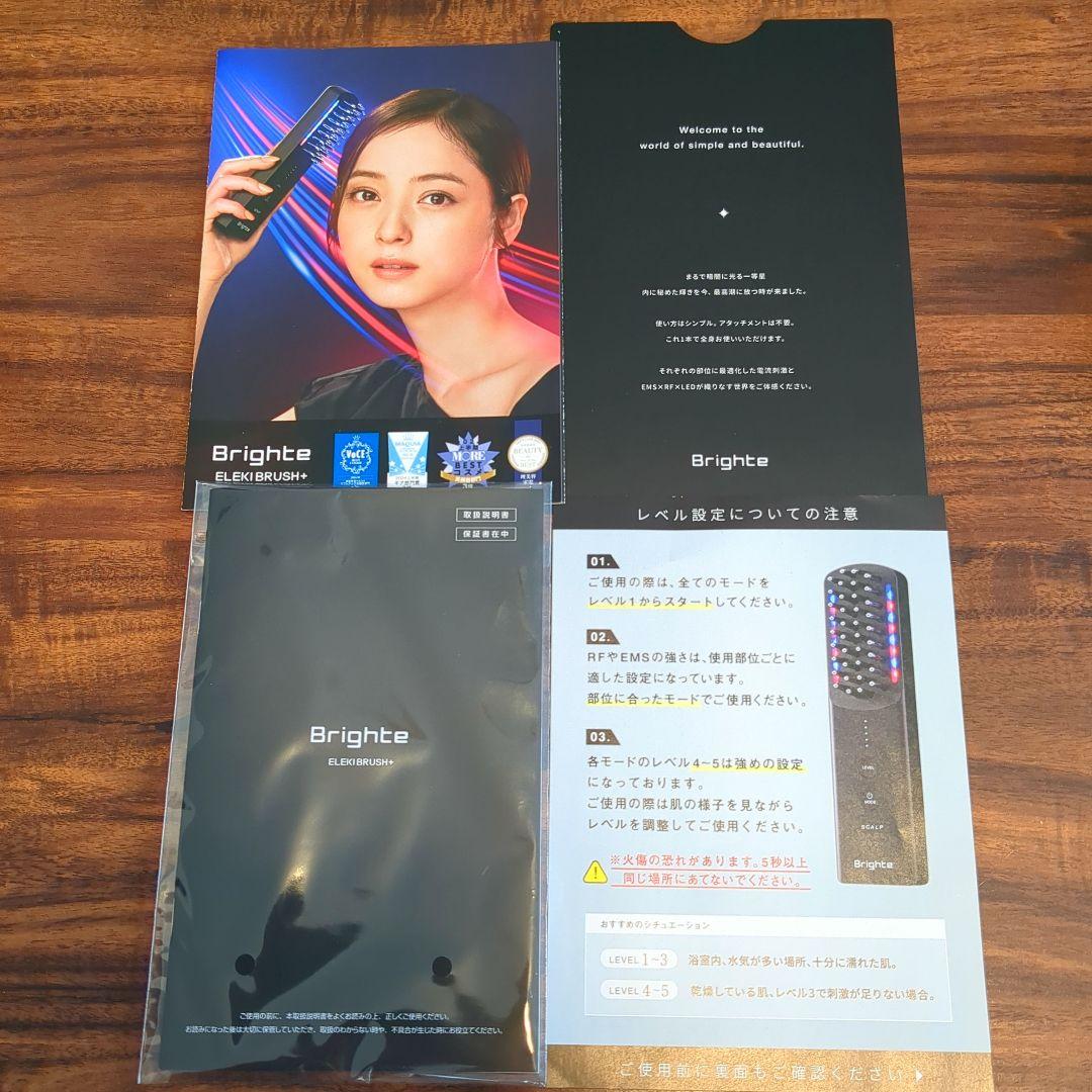 ブライト エレキブラシ プラス ミッキーマウス