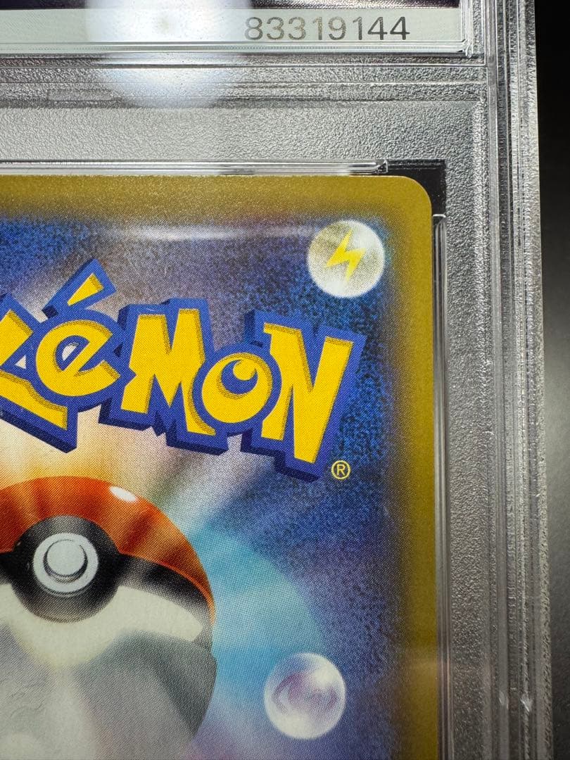 ミュウツーEX s8a-P 022/025 25th PSA10