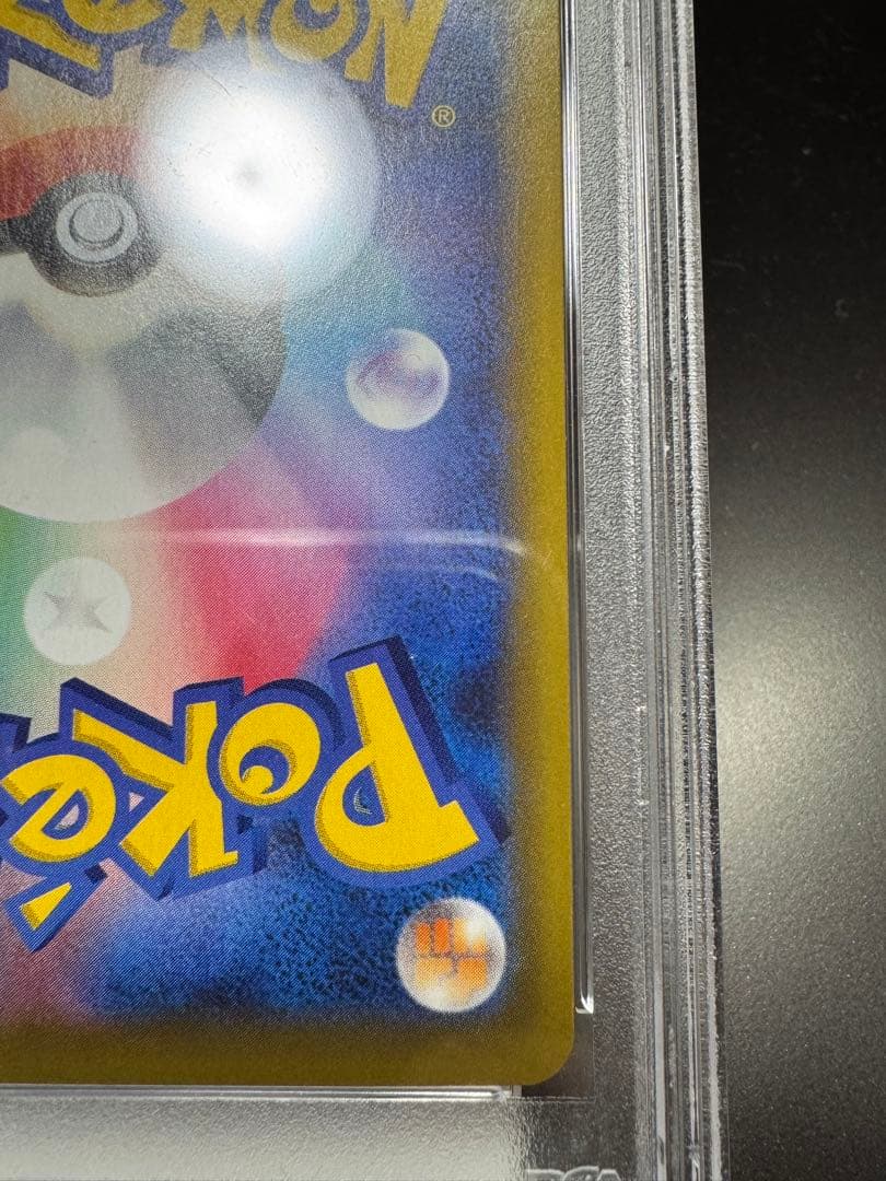 ミュウツーEX s8a-P 022/025 25th PSA10