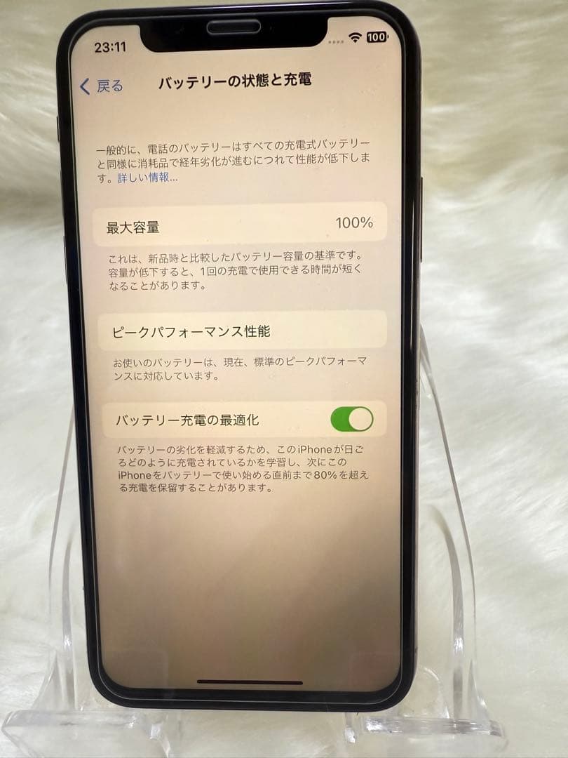 iPhone XS 256GB ゴールド 国内版SIMフリー バッテリー100％